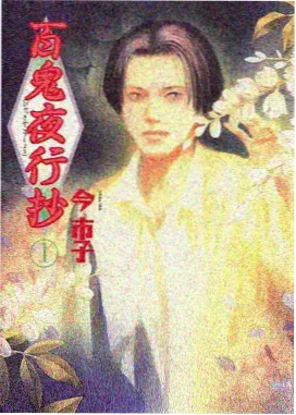 美少女战士 魔法恋爱动漫